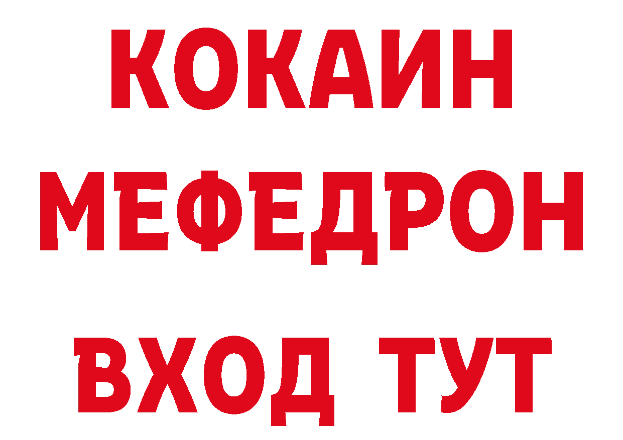 А ПВП Соль как войти нарко площадка hydra Козловка